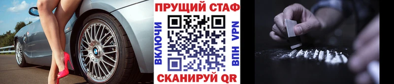 Наркошоп купить Амфетамин  COCAIN  Мефедрон  Гашиш  Ужур