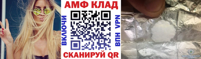 Amphetamine Premium  Купить  Ужур 
