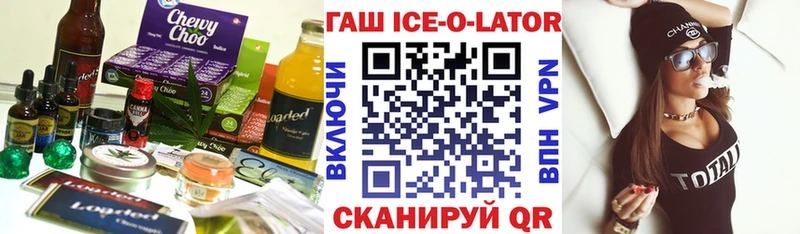 Купить  Ужур  Печенье с ТГК марихуана 