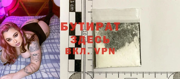 прущие грибы Зеленодольск