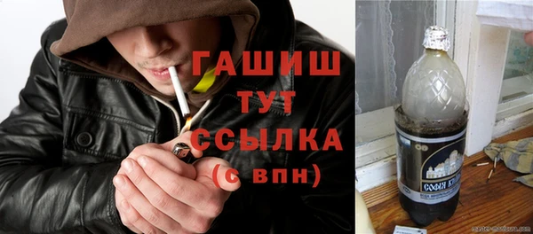 мескалин Зерноград