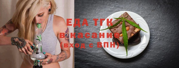 мескалин Зерноград