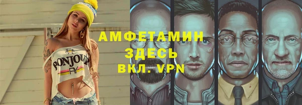 мескалин Зерноград