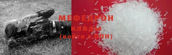 Альфа ПВП Зеленокумск