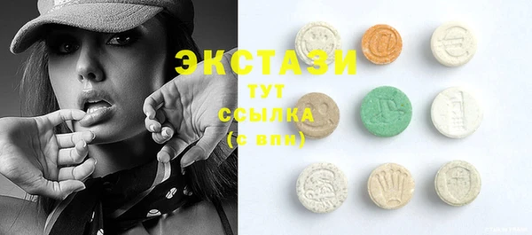 мескалин Зерноград