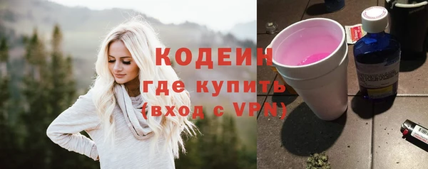 прущие грибы Зеленодольск