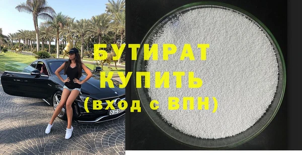 мескалин Зерноград