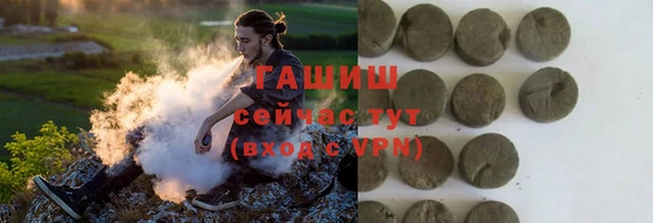 Альфа ПВП Зеленокумск