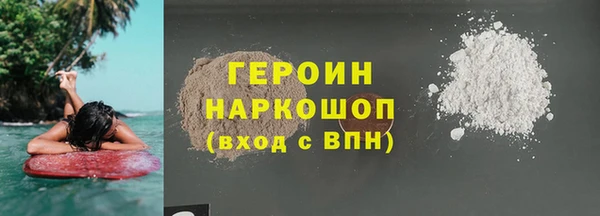 мескалин Зерноград