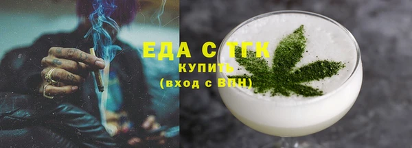 мескалин Зерноград