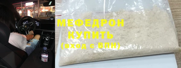 Альфа ПВП Зеленокумск