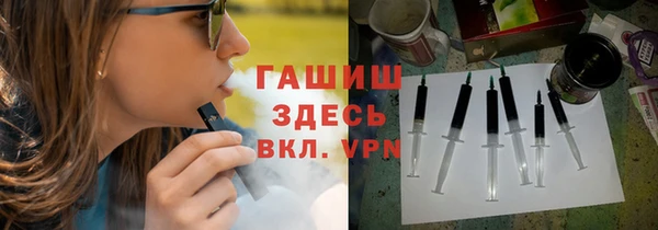 прущие грибы Зеленодольск