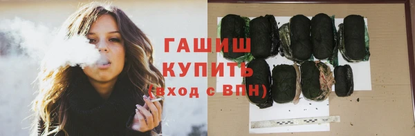 мескалин Зерноград