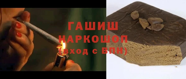 прущие грибы Зеленодольск