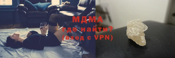 прущие грибы Зеленодольск