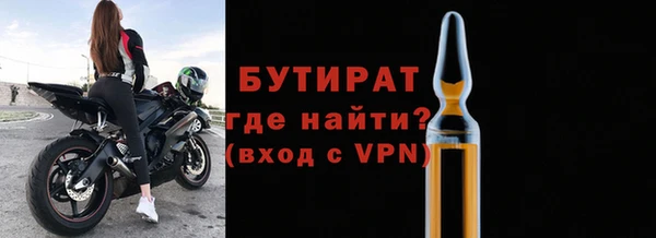 мескалин Зерноград
