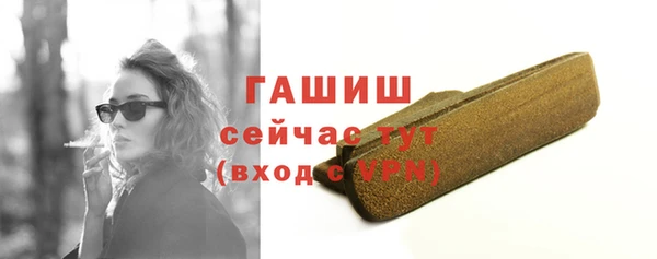Альфа ПВП Зеленокумск