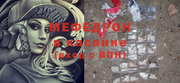 прущие грибы Зеленодольск