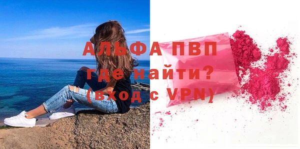 Альфа ПВП Зеленокумск