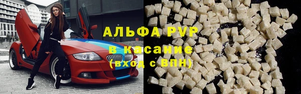 Альфа ПВП Зеленокумск