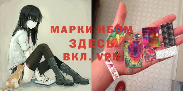 прущие грибы Зеленодольск