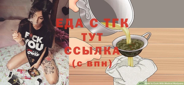 мескалин Зерноград