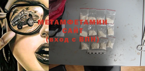 мескалин Зерноград