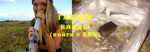 мескалин Зерноград