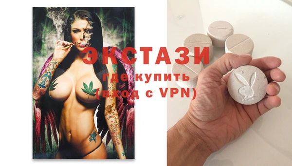 мескалин Зерноград