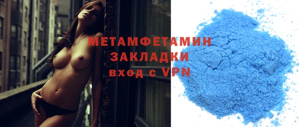 Альфа ПВП Зеленокумск