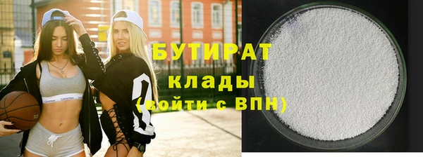 Альфа ПВП Зеленокумск