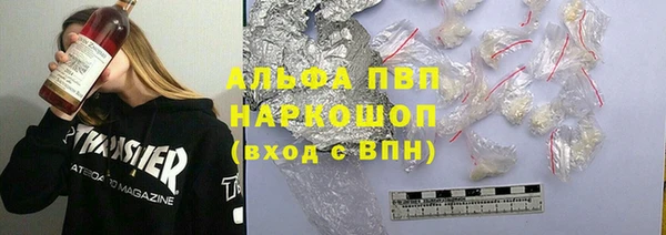 мескалин Зерноград