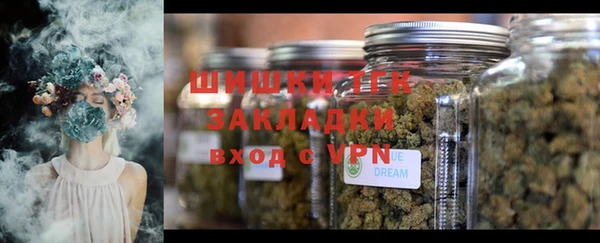 мескалин Зерноград