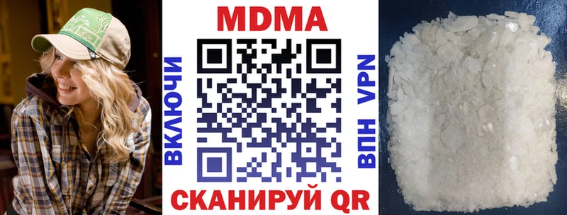 МДМА crystal  Купить где  Ужур 