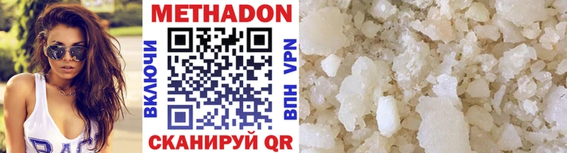 Купить  Ужур  Метадон мёд 