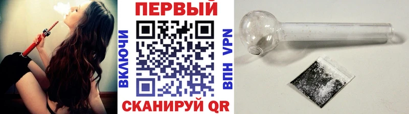 МЕТАМФЕТАМИН Декстрометамфетамин 99.9%  Купить где  Ужур 