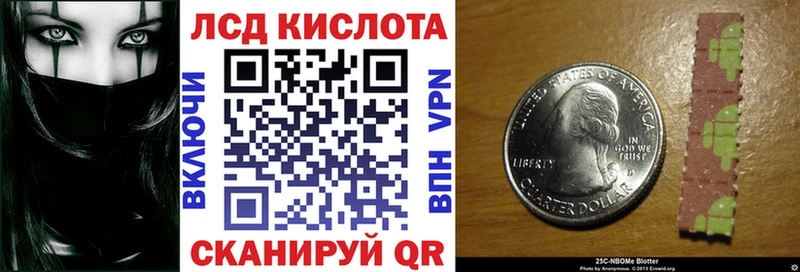 Купить закладки  Ужур  Марки NBOMe 1,8мг 